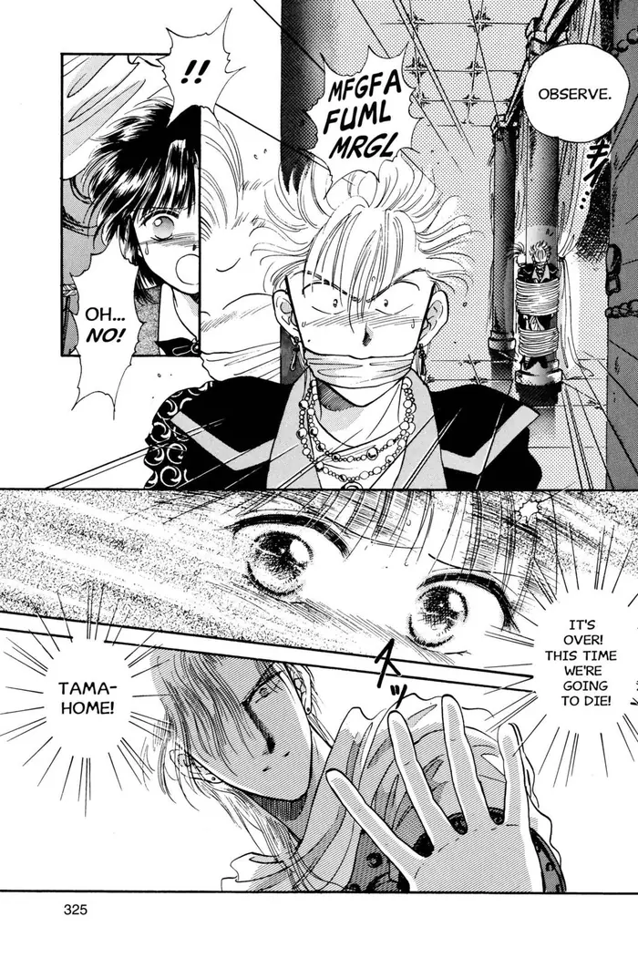 Fushigi Yuugi Chapter 29 image 10_optimized